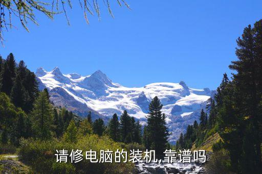 壞一賠十的電腦配件有哪些...